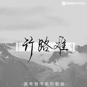 无情扌喿辶畐
